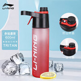 李宁（LI-NING）骑行水杯水壶户外骑行降温补水大容量学生杯跑步健身专用