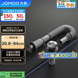 九牧（JOMOO）双重密封防臭弹跳式三溢水口直排下水91211-1C-1