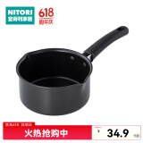 NITORI宜得利家居 家用煮泡面锅牛奶锅一人日式小锅煤气不粘雪平锅 黑色 14cm 14cm