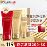 晶钻蜗牛氨基酸洗面奶女套盒 温和清洁控油洁面乳套装生日礼物