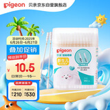 贝亲（Pigeon）婴儿棉签 细轴棉棒 耳孔清洁棉签 肚脐清洁棉签 180支装 KA01
