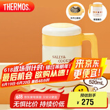 膳魔师（THERMOS）保温杯520ml咖啡杯304钢男女泡茶水杯子茶杯TCMM-520-Biscuit(LF)