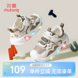 牧童学步鞋男春秋小童闪灯机能鞋女童轻便软底宝宝鞋 橡果咖/革面 29