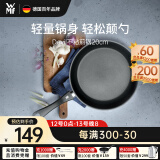 WMF福腾宝不粘煎锅平底锅牛排锅炒菜锅Devil不粘煎锅20cm厨房好物