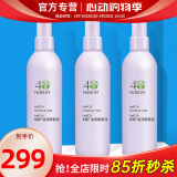 如新国产官方护肤品旗舰如新滋润喷雾液N喷保湿水补水官网国产 滋润喷雾3瓶