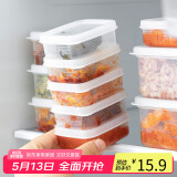 拜杰冰箱保鲜盒冷冻榨菜咸菜收纳盒葱姜蒜迷你食品级分装盒100ml*4只
