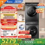小天鹅（LittleSwan）水魔方洗烘套装12KG滚筒洗衣机+10KG热泵烘干机 智能投放 除菌 TG120V618PLUS+617MAX家电国家补贴