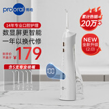 博皓（prooral）冲牙器/洗牙器/水牙线/洁牙器 立式设计 5025Plus（原5002升级版）象牙白 【牙齿冲洗器】
