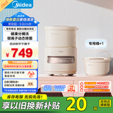 美的（Midea）迷你分桶洗衣机全自动家用 MFB5VA2E 内衣洗衣机小型婴儿 懒人洗衣机 银离子除菌螨 以旧换新