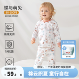 欧孕（OUYUN）全棉保暖内衣套装宝宝秋衣护肚春秋四季可用春夏 蝶与萌兔 100cm【建议身高95cm-105cm】