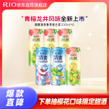 锐澳（RIO）洋酒  鸡尾酒 果酒 微醺清爽 春季限定组合装330ml*6