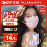 袋鼠医生一次性医用外科蝶形口罩高颜值女透气防尘晒夏季薄款独立包装30只