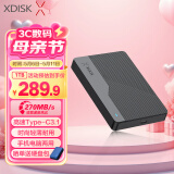 小盘(XDISK)1TB移动硬盘Type-C3.1高速硬盘Q系列2.5英寸便携精英款270M/S稳定耐用