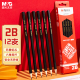 晨光（M&G）文具孔庙祈福2B铅笔12支 六角木杆铅笔 学生考试涂卡书写美术素描绘图木质铅笔AWP33901