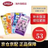 芭乐雅（Balea） 德国balea芭乐雅精华胶囊补水保湿抗皱精华 5片组合装精华胶囊
