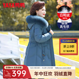 鸭鸭（YAYA）鸭鸭妈妈装羽绒服女中长款冬季新款中老年加厚保暖狐狸毛领外套CF 墨绿色YE3B613675U 3XL