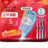 高露洁（Colgate）360°全面口腔清洁成人牙刷2支装X2（软刷清洁舌苔 细菌倍减）