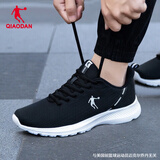 乔丹（QIAODAN）男鞋运动鞋男士跑步鞋冬季新款网鞋网面透气休闲鞋轻便老爹鞋 黑色/白色 42