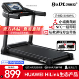 贝德拉（BeDL）跑步机家庭用智能互联降噪可折叠小型走步机减肥健身器材 530 APP智能互联/至尊款