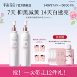 半亩花田（Little Dream Garden）热巴同款养白瓶美白身体乳烟酰胺保湿滋润秋冬润肤乳不油腻留香女 【升级2.0】美白身体乳250ml*2
