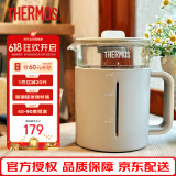 膳魔师（THERMOS）养生壶 煮茶壶 24H预约烧水壶 带茶漏 玻璃养生壶 智能恒温电热水壶 1.2L EHA-1613E-B 