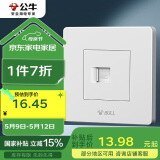 公牛（BULL）墙壁插座 G07系列 一位电脑插座 86型面板G07T102 白色 暗装