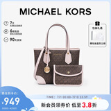 MICHAEL KORS礼物轻奢MK女包EVA老花手提托特包子母包 迷你 深棕/裸粉