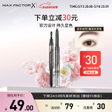 蜜丝佛陀（MAXFACTOR）精致造型双头砍刀自动眉笔不易掉色不易晕染0.3g 02深棕