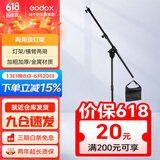 神牛适用于神牛补光灯摄影灯支架2.8米便携闪光灯影室灯补光灯外拍灯影棚视频直播三脚灯架 品牌两用顶灯架（承重7KG） 标配