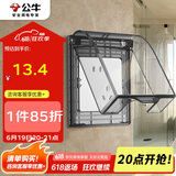 公牛（BULL）开关插座 86型透明黑防水开关面板盒防溅盒防水罩插座防水盒F03BS