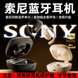 森讯（Senxun）【2025最新款丨柏林之声】适用于索尼蓝牙耳机挂耳式超长续航大电量真无线不入耳开放式降噪耳机 黑色【高保音质丨超重环绕低音】 全面兼容苹果安卓系统手机