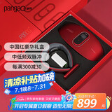 攀高（PANGAO）颈椎 腰部按摩器P7+2645RL礼盒款 生日礼物 颈椎按摩仪 送父母送长辈实用礼物京东自营