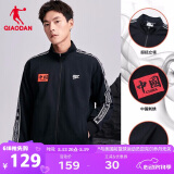 乔丹中国卫衣休闲卫衣男开衫运动服针织上衣风衣外套男国潮工装夹克