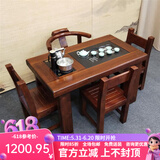 朗刚老船木茶桌小型阳台茶台家用实木中式家具功夫茶几户外茶桌椅组合 90*65*70单茶桌带电磁炉 整装