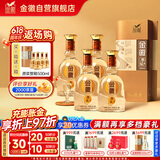 金徽 原浆 浓香型白酒 52度 500ml*4瓶 整箱装