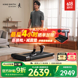 金史密斯R3走步机可折叠家用智能跑步机免安装运动健身器械WP440F4