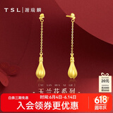 谢瑞麟（TSL） 黄金耳环玉兰花系列结婚婚嫁足金耳坠耳饰女XJ454 3.15g 计价类(含工费750元)