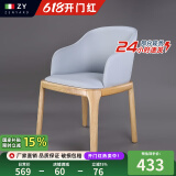 真缘现代简约家用实木餐椅北欧餐厅轻奢椅子靠背咖啡厅酒店吃饭凳子 淡蓝原木色腿 耐磨皮带扶手