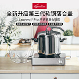 拉歌蒂尼拉歌蒂尼EasyRossa快锅高压锅意大利造防爆煤燃气电磁炉通用 梅雅维他第三代高压快锅 22cm 7L