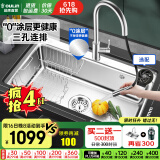 欧琳（OULIN）【国补立减15%】厨房水槽大单槽洗菜盆大单槽304不锈钢水槽