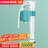 橱卫帮（CVBAB）马桶进水阀 马桶配件 坐便器水箱上水阀通用抽水马桶上水器CV-J01