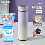 物生物（RELEA）保温杯女大容量陶瓷胆水杯显温车载泡茶杯便携学生水杯子生日礼物