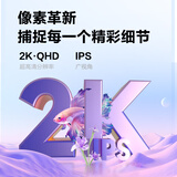AOC 27英寸2K IPS HDR10 HDMI/DP 低蓝光不闪 可壁挂 三边微边 超薄节能办公电脑显示器 Q27B35E