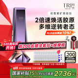 Tripollar初普【咨询客服领国补15%】紫矿家用射频紧致瘦脸嫩肤淡纹美容仪大排灯 生日礼物 价保618