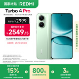 小米（MI）【国家补贴】REDMI Turbo 4 Pro 第四代骁龙8s 7550mAh长续航 16GB+1TB 绿色 小米红米5G手机