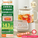 九阳（Joyoung）净萃养生壶迷你家用全玻璃煮茶器 轻音炖煮 1L办公室0金属0胶水恒温烧水壶 WY103