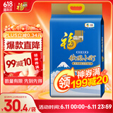 福临门 东北大米 秋田小町 吉林大米 10斤/袋（新旧包装交替发货）