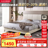 顾家家居简约科技布床双人床主卧DS9052B【月纱白】高脚款1.8*2.0京仓闪发
