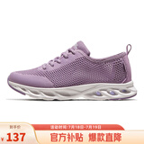 骆驼（CAMEL）网面女鞋透气轻量健步休闲运动鞋子 K24B60L8014 藕紫 35
