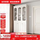 全友家居带门书柜靠墙落地简约玻璃收纳储物柜子客厅家具手办展示柜 【象牙白】三门书柜